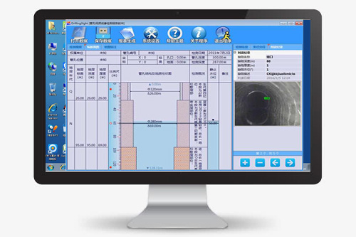 管孔視頻報告軟件