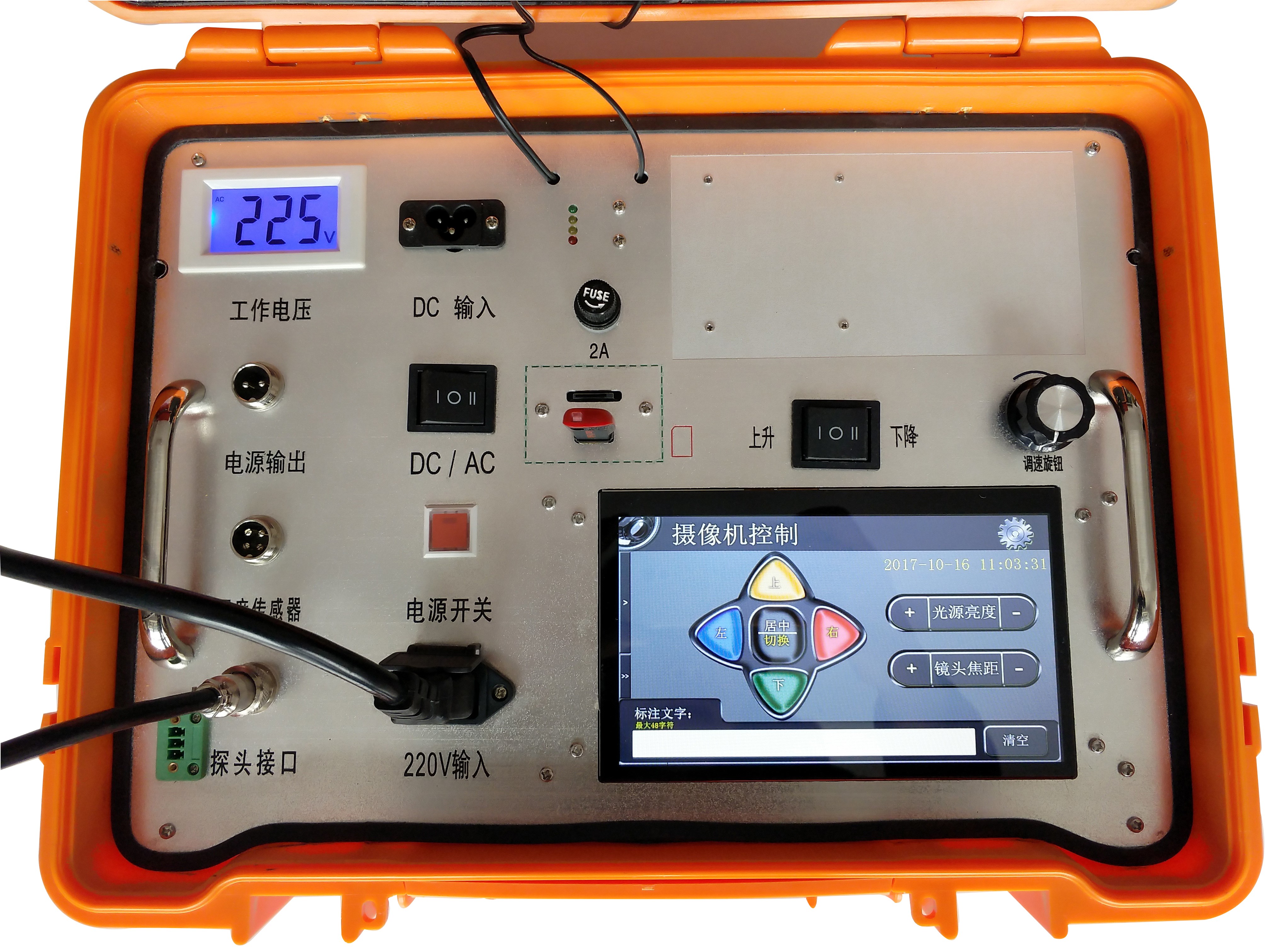 井下電視的防爆相關(guān)性能
